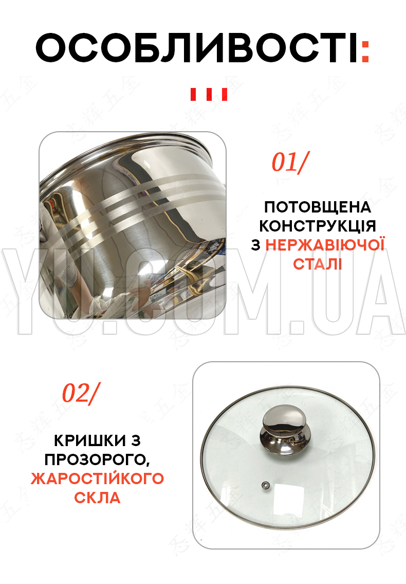 Набір каструль Unique UN-5032 16/18/20/24см Набір каструль Unique UN-5032 16/18/20/24см